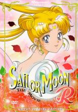 Sailor Moon R Movie