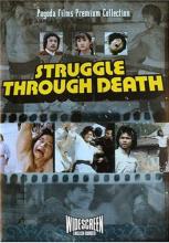 Struggle Through Death cover picture