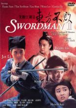 Swordsman II cover picture