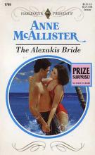 The Alexakis Bride The Alexakis Bride cover picture