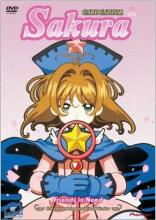 CardCaptor Sakura Volume 16
