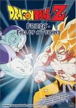 Pathos of Frieza cover picture