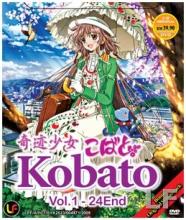 Kobato Complete Series