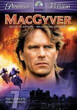 Good Knight MacGyver (Part 1) cover picture