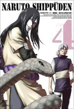 Infiltration: The Den of the Snake! cover picture