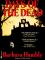 Days Of The Dead cover picture