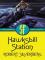 Hawksbill Station cover picture
