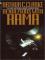 Rendezvous With Rama cover picture