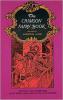 The Crimson Fairy Book cover picture