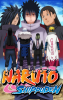 Naruto Shippuden Season 14 cover picture